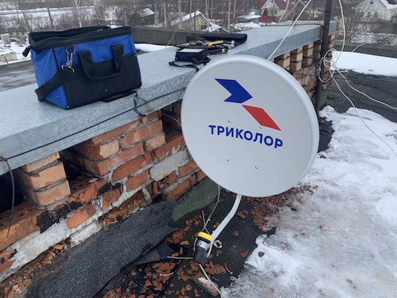 антенна Триколор Гатчина